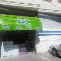 سایه بان تمیز مغازه|فروشگاه و مغازه|خرمدره, |دیوار