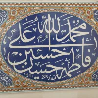 سرامیک تزئینی