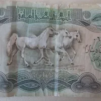 اسکناس دینار صدام