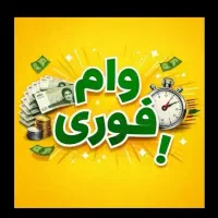 باجت ملی مهربانی سپه ملت سامان