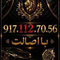 0917.112.70.56