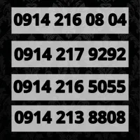 سیمکارت لوکس/سیم کارت/صفر خشک