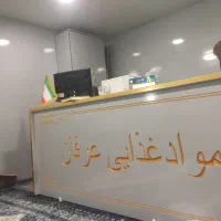 جذب نیرو در پخش مواد غذایی عرفان