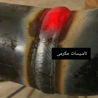 لوله کشی گاز. خورده کاری هم پذیرفته میشود