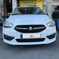 شاهین عروسک درحد صفر نقد واقساط