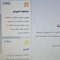 طراحی سایت اختصاصی با سئو|استخدام رایانه و فناوری اطلاعات|تهران, میدان انقلاب|دیوار