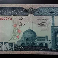 ست زیبای اسکناس با سریال مشابه
