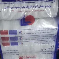 ظروف یکبار مصرف|ظروف نگهدارنده، پلاستیکی، یک‌بارمصرف|تهران, بازار|دیوار