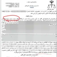 وکیل قوی مواد مخدر اعدام دیوان عالی کشور|خدمات مالی، حسابداری، بیمه|تهران, مهران (سیدخندان)|دیوار