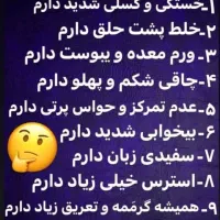 سردی و بلغم|آرایشی، بهداشتی، درمانی|اهواز, سیصد دستگاه|دیوار