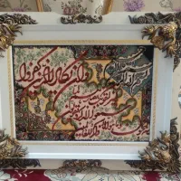 تابلوفرش نفیس «وَاِن یَکَادُ» با قاب سلطنتی