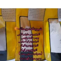 انواع پودرکیک،پنکیک،حلوا،کاچی