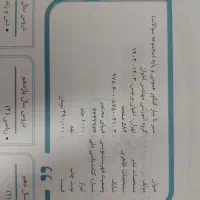 کتاب کنکور|کتاب و مجله آموزشی|رباطکریم, نصیرشهر|دیوار