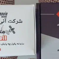 دستگاه سیپاد