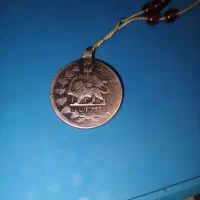 سکه مظفرالدین شاه|کلکسیون سکه، تمبر، اسکناس|کرج, کوی کارمندان شمالی|دیوار