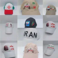 کلاه هویت ملی