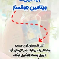 سرم مغذی لاکچری کوین|آرایشی، بهداشتی، درمانی|رشت, کوی مهر|دیوار