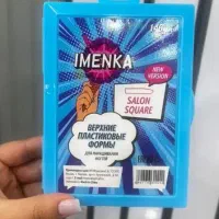 فروش قالب ایمنیکا