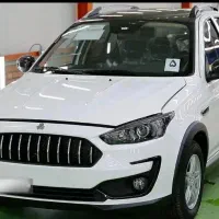 فروش حواله اطلس s