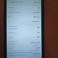 گوشی اندروید|موبایل|قوچان, |دیوار