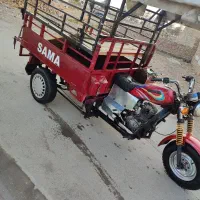 موتور سه چرخ