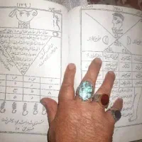 ددعا وسرکتاب