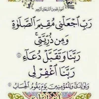 خواندن قران ونماز میت