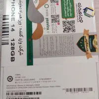 گوشی موبایل اپل iphone ۱۴ نرمال|موبایل|تهران, صاحب الزمان|دیوار