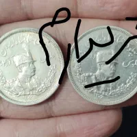 سکه و اسکناس