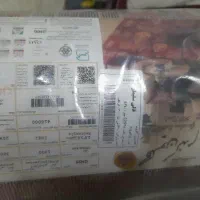 یک تخته فرش ماشینی 9متری طرح گلیمی نو آگ