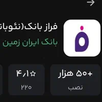 امتیاز نخر وام فوری بانکی بدون سپرده وضامن۲۰۰ملیون|خدمات مالی، حسابداری، بیمه|اصفهان, نقش جهان|دیوار