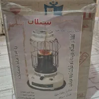 بخاری نفت سوز