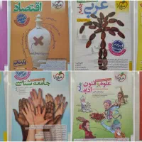 کتاب کنکوری خیلی سبز