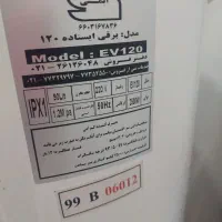 ابگرمکن برقی ازمون