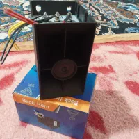 بوق دنده بک