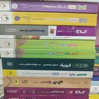 ریاضی جامع آی کیو.خیلی سبز جامع شیمی.