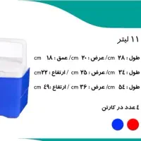 کول باکس پزشکی و یخدان مسافرتی|ظروف نگهدارنده، پلاستیکی، یک‌بارمصرف|تهران, مظاهری|دیوار