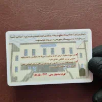 آموزشگاه راهنمایی رانندگی