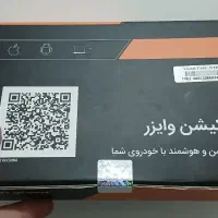 وایزر f150 نو و آکبند|قطعات یدکی و لوازم جانبی|اندیشه, شهرک صدف|دیوار