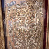 تابلو و پایه گلدان