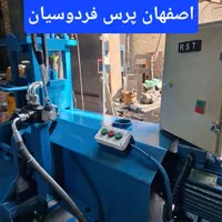 فروش دستگاه بادگیری فنر اصفهان پرس|ماشین‌آلات صنعتی|اصفهان, شهرک صنعتی امیرکبیر (شاپور جدید)|دیوار