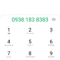 سیمکارت رند