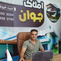 خریدار-خریدار-خریدار