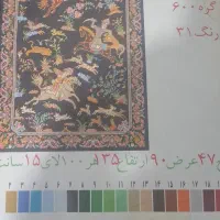 نخ و نقشه شکارگاه