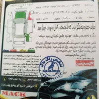 سمند ef7 دوگانه سوز مدل 91|خودرو سواری و وانت|تهران, شادآباد|دیوار