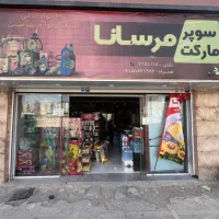 مغازه با سند تجاری رودهن شهرک پونا بر بلوار اصلی|فروش مغازه و غرفه|رودهن, |دیوار