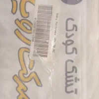 تشک تخت کودک