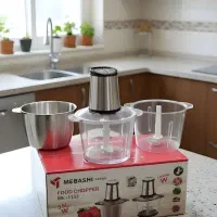 خردکن سه کاسه