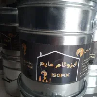 ایزوگام مایع جایگزین ایزوگام‌، و ایزوگام دلیجان