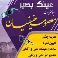 استخدام منشی